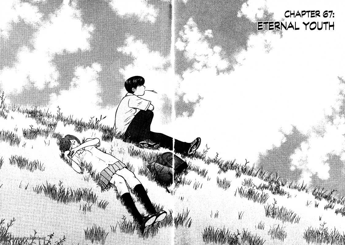 inugami_14_4