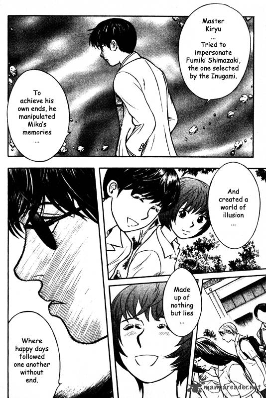 inugami_14_58
