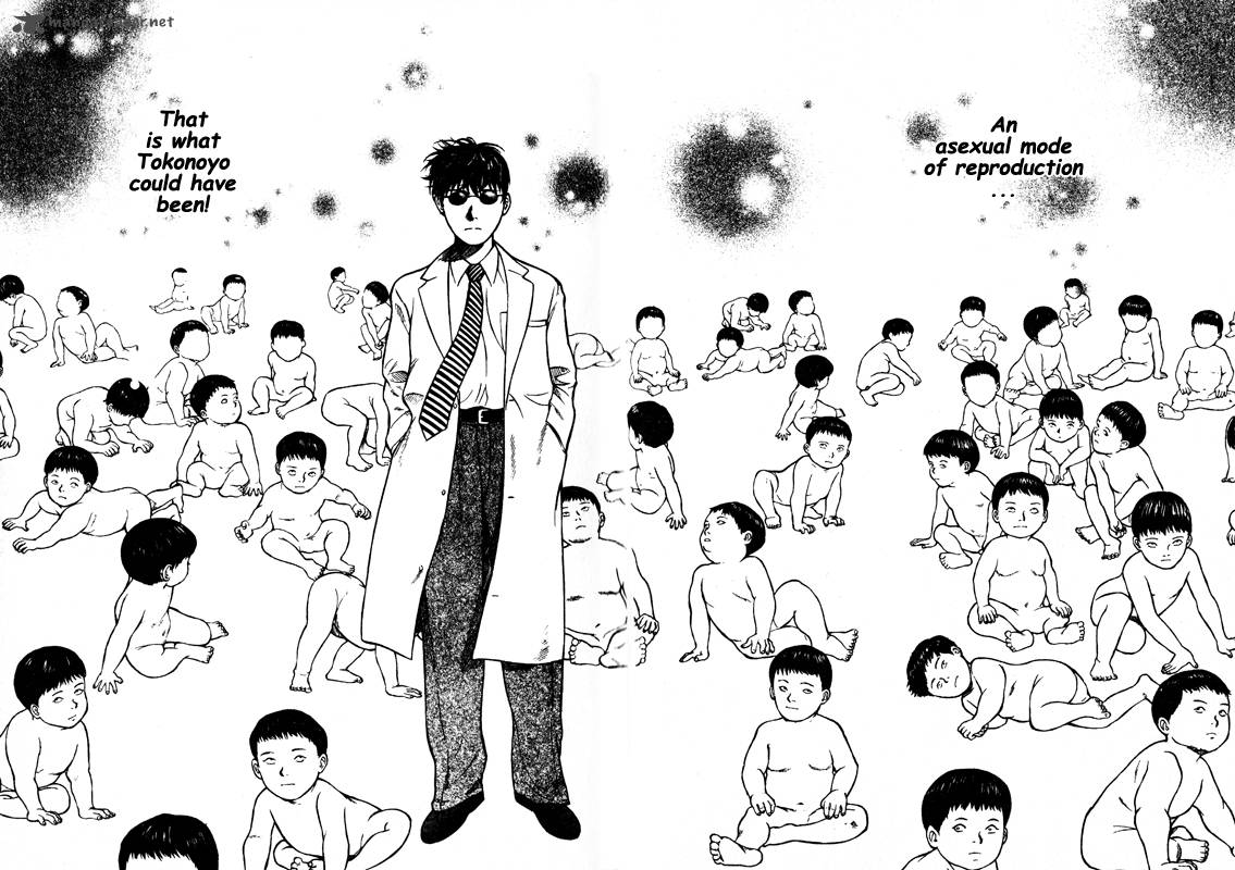 inugami_14_61