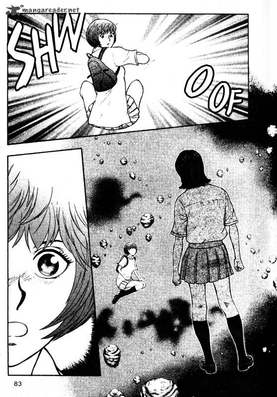 inugami_14_66
