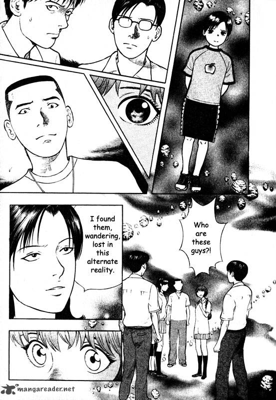inugami_14_68