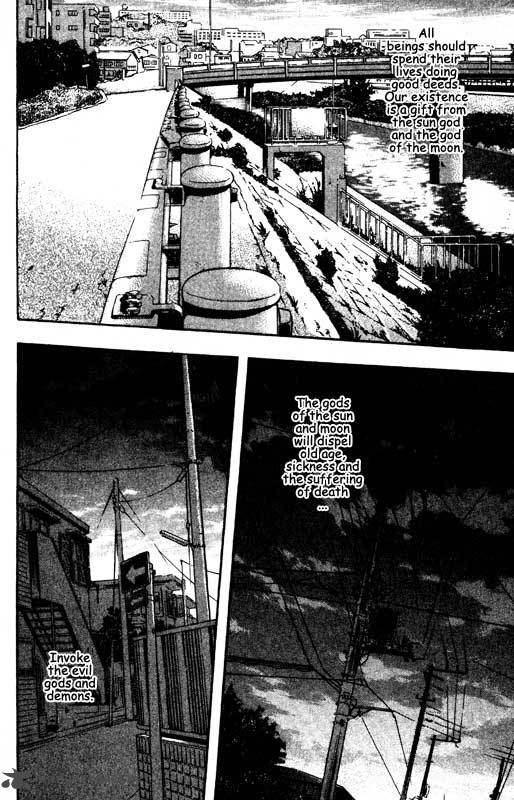 inugami_14_7