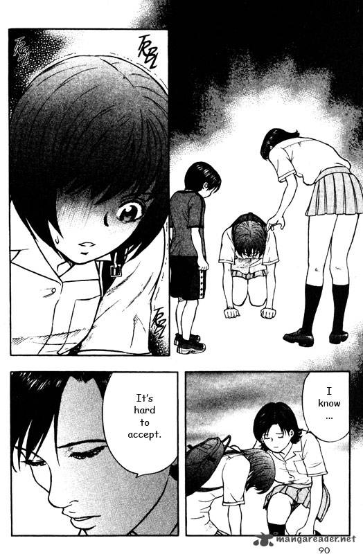 inugami_14_72