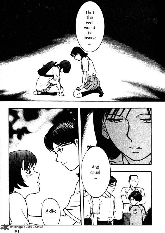 inugami_14_73