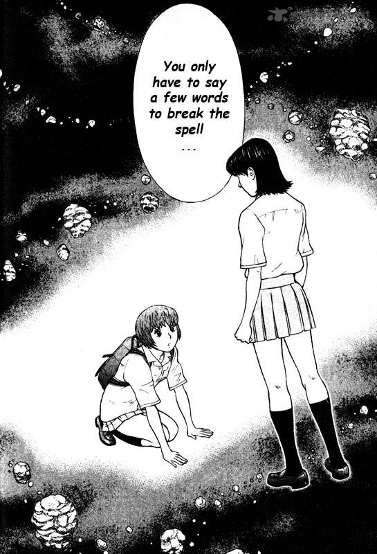inugami_14_82