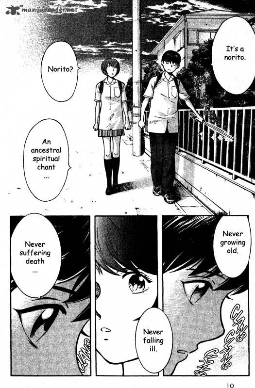 inugami_14_9
