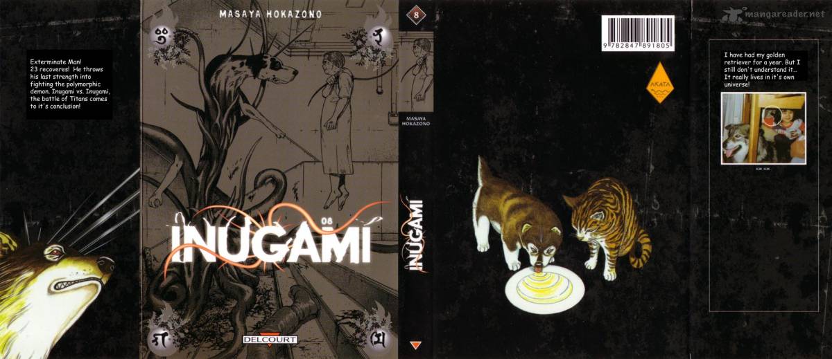 inugami_8_192