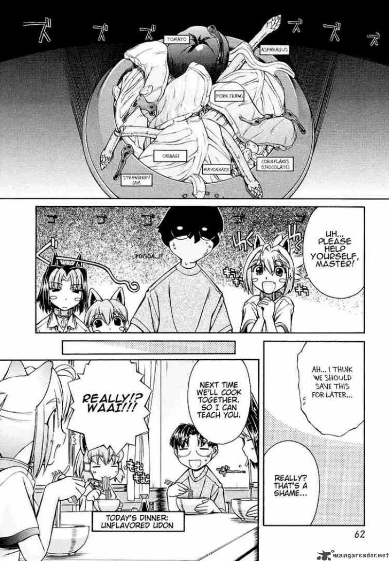 inumimi_2_23