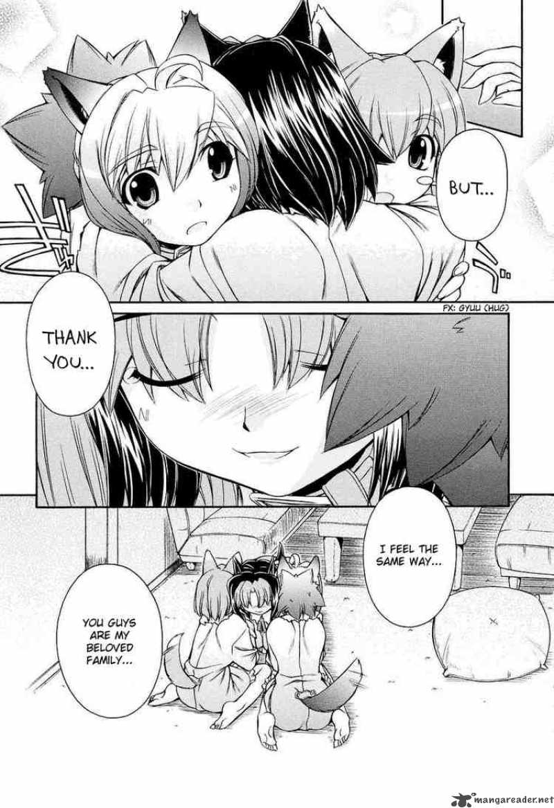 inumimi_8_13