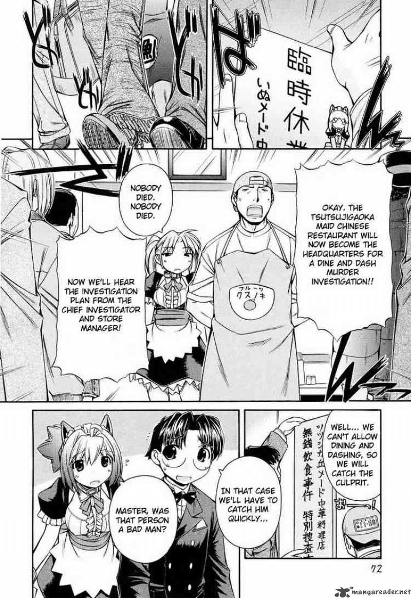 inumimi_9_16