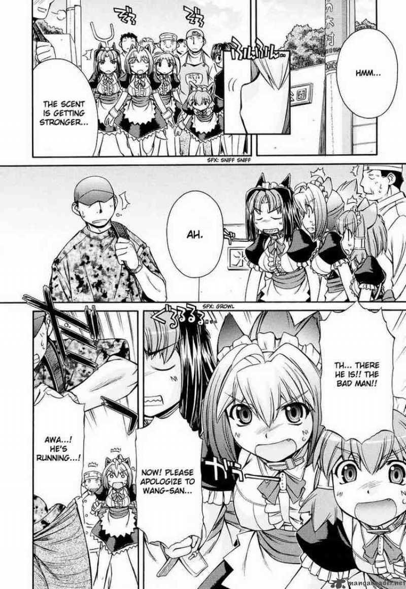 inumimi_9_20