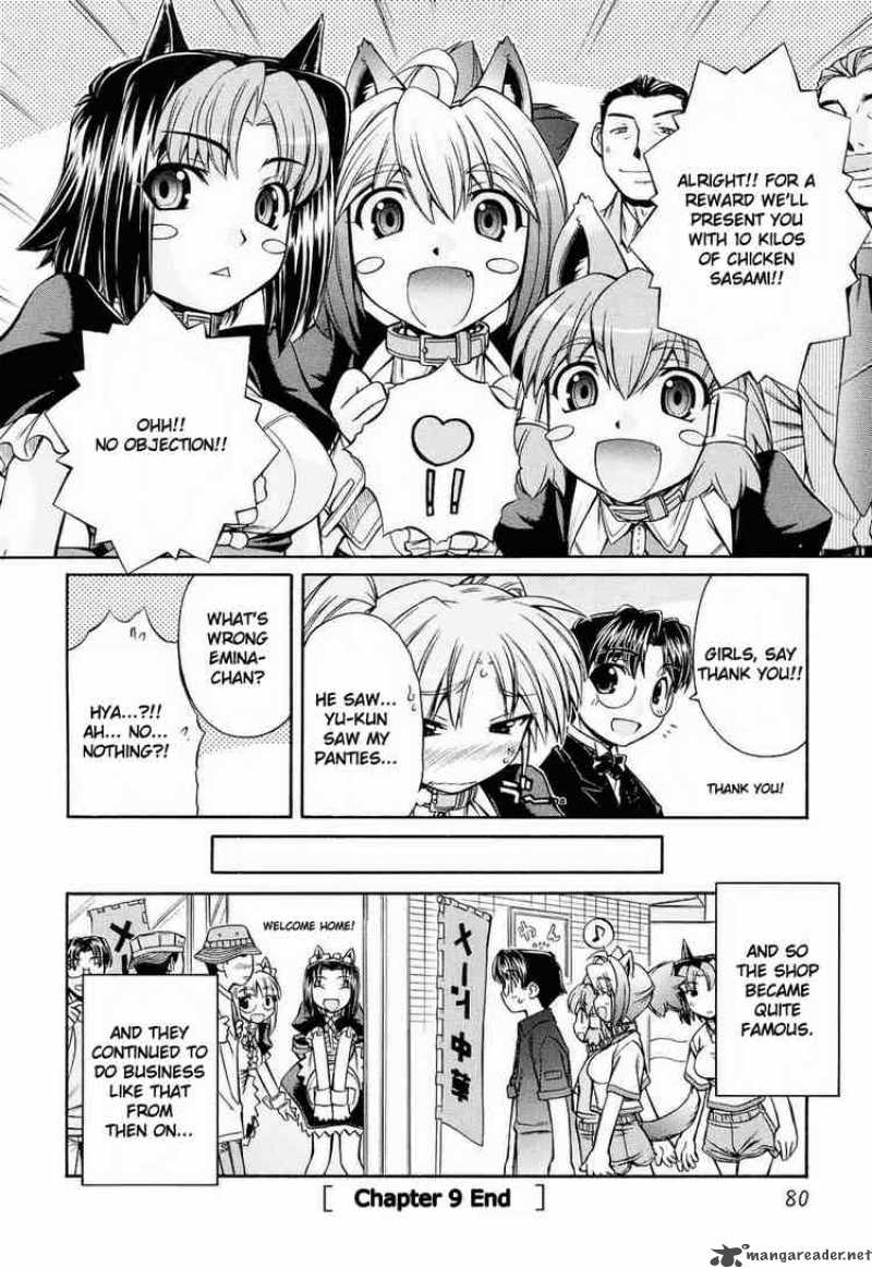 inumimi_9_24