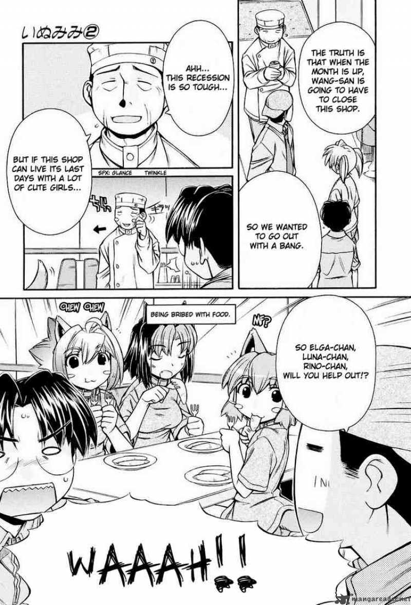 inumimi_9_5