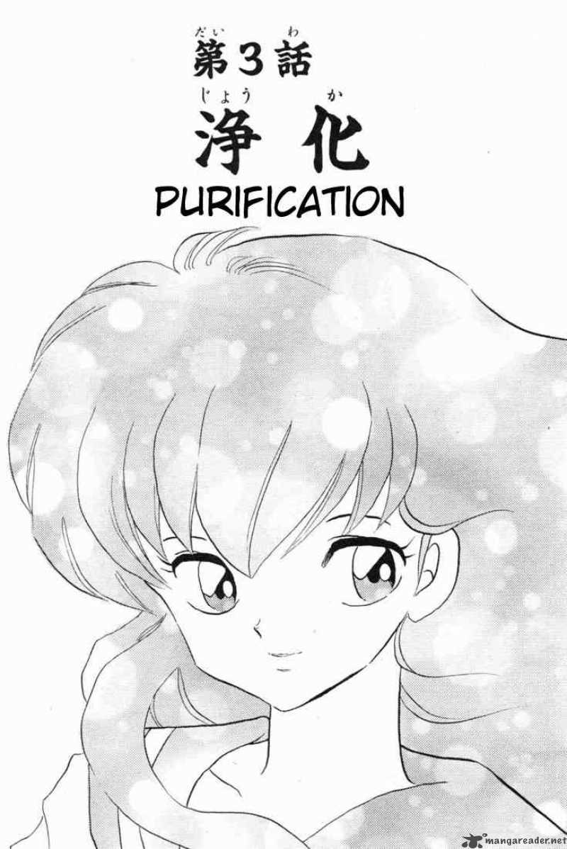 inuyasha_111_1