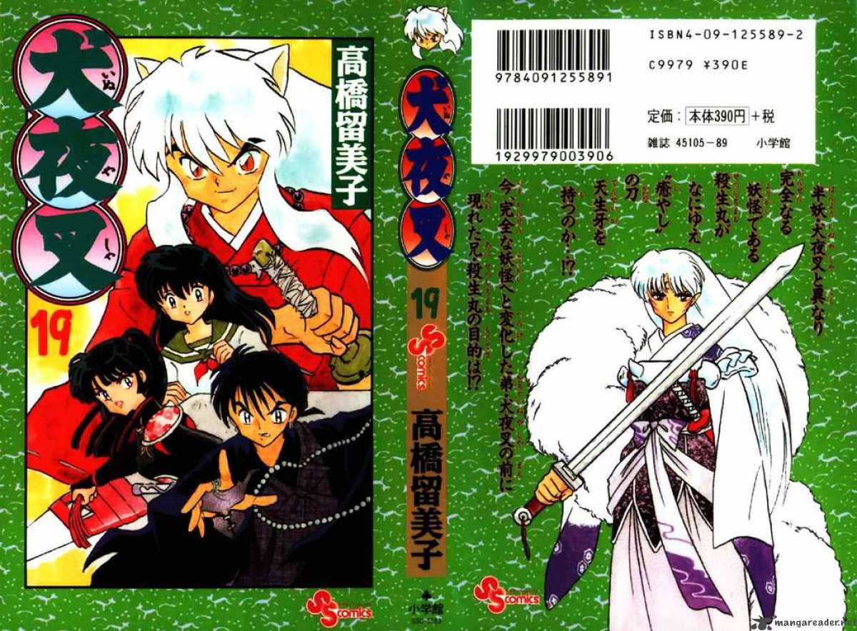 inuyasha_179_21