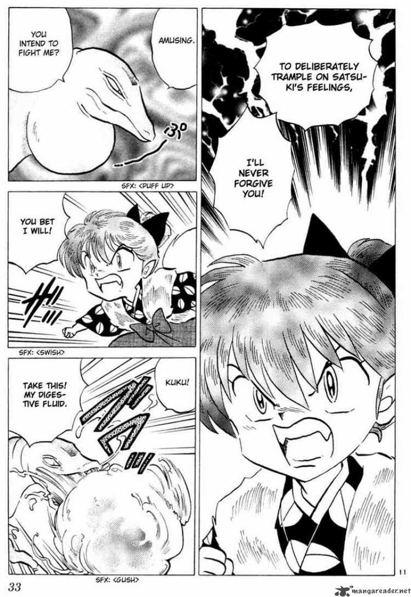 inuyasha_200_11
