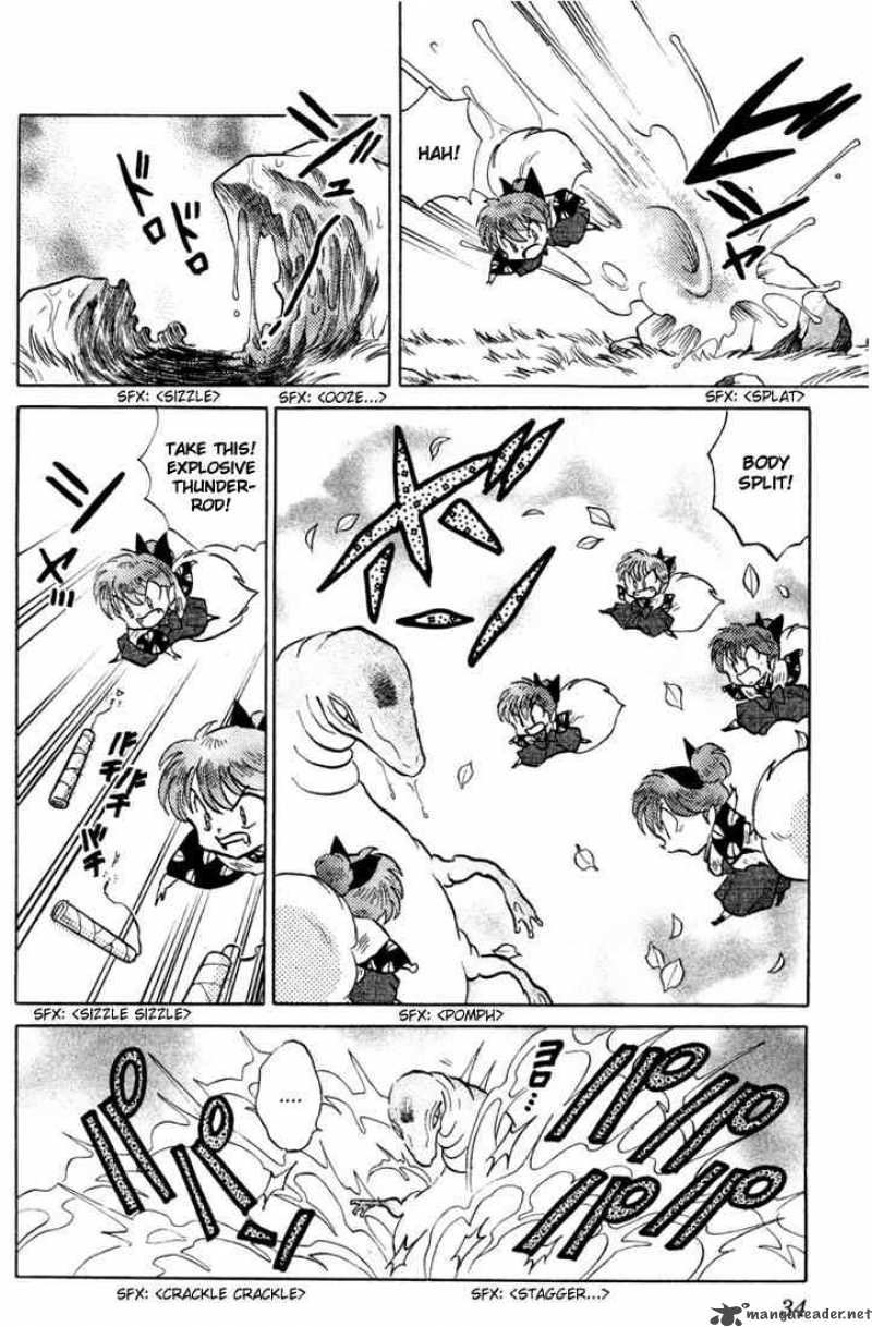 inuyasha_200_12