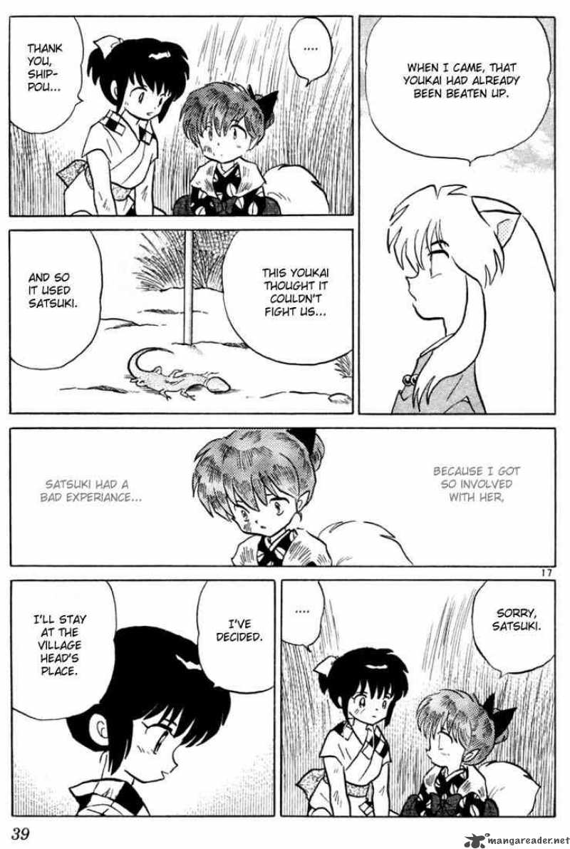 inuyasha_200_17