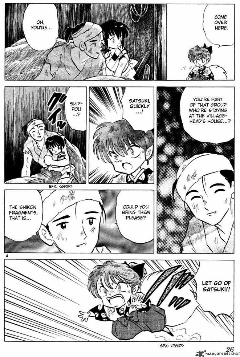 inuyasha_200_4