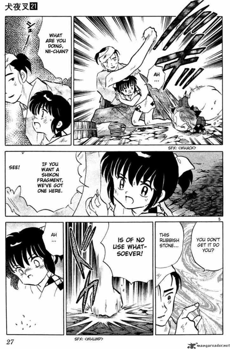 inuyasha_200_5