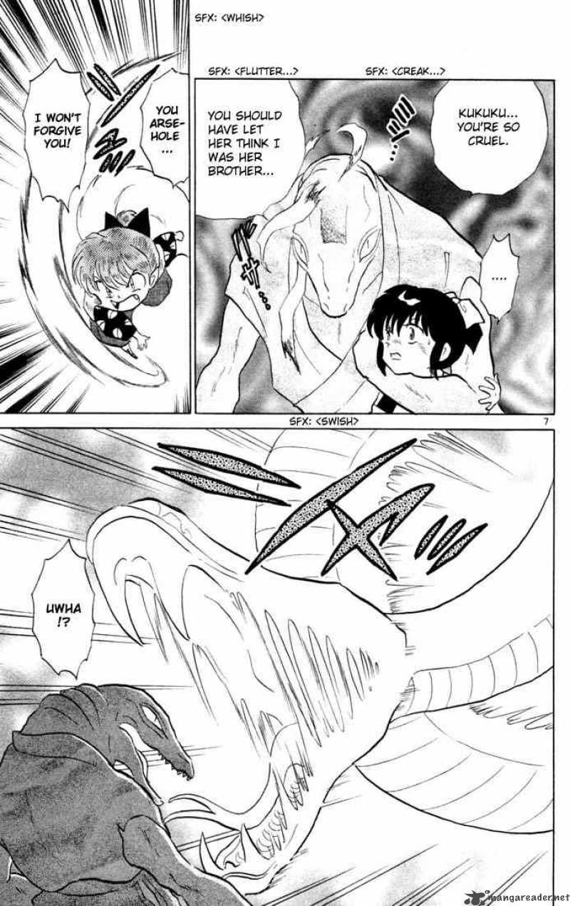 inuyasha_200_7