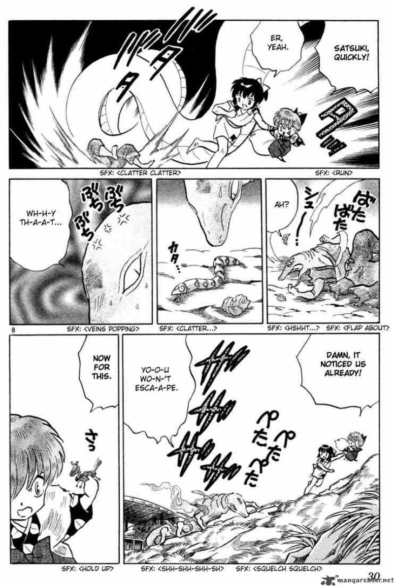 inuyasha_200_8