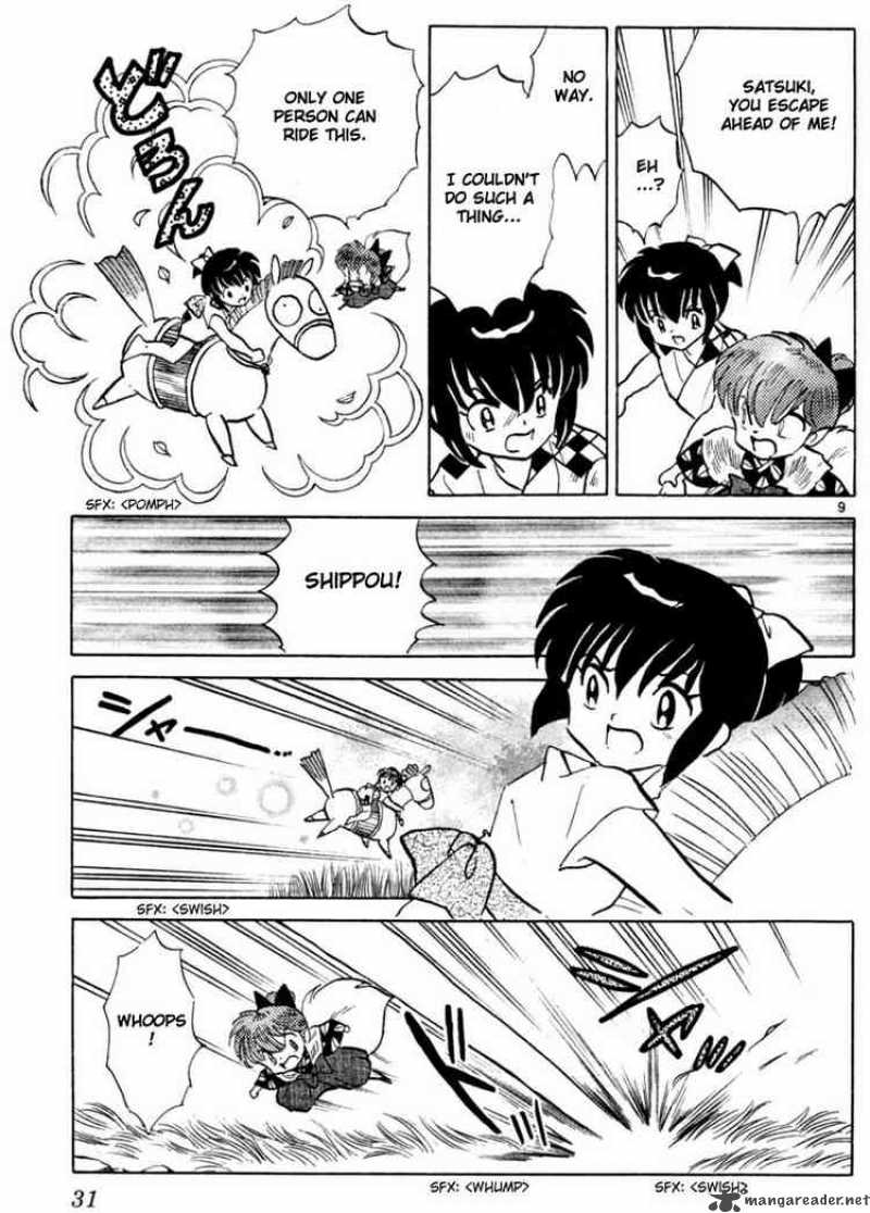 inuyasha_200_9