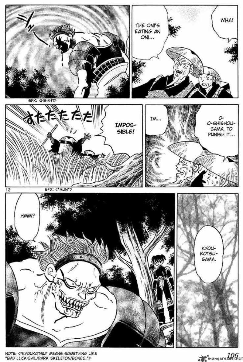inuyasha_234_12