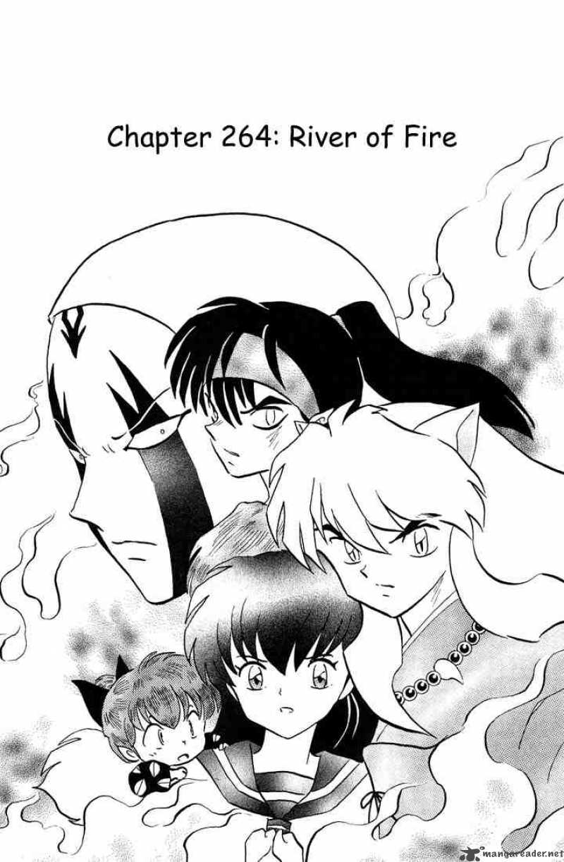 inuyasha_264_1