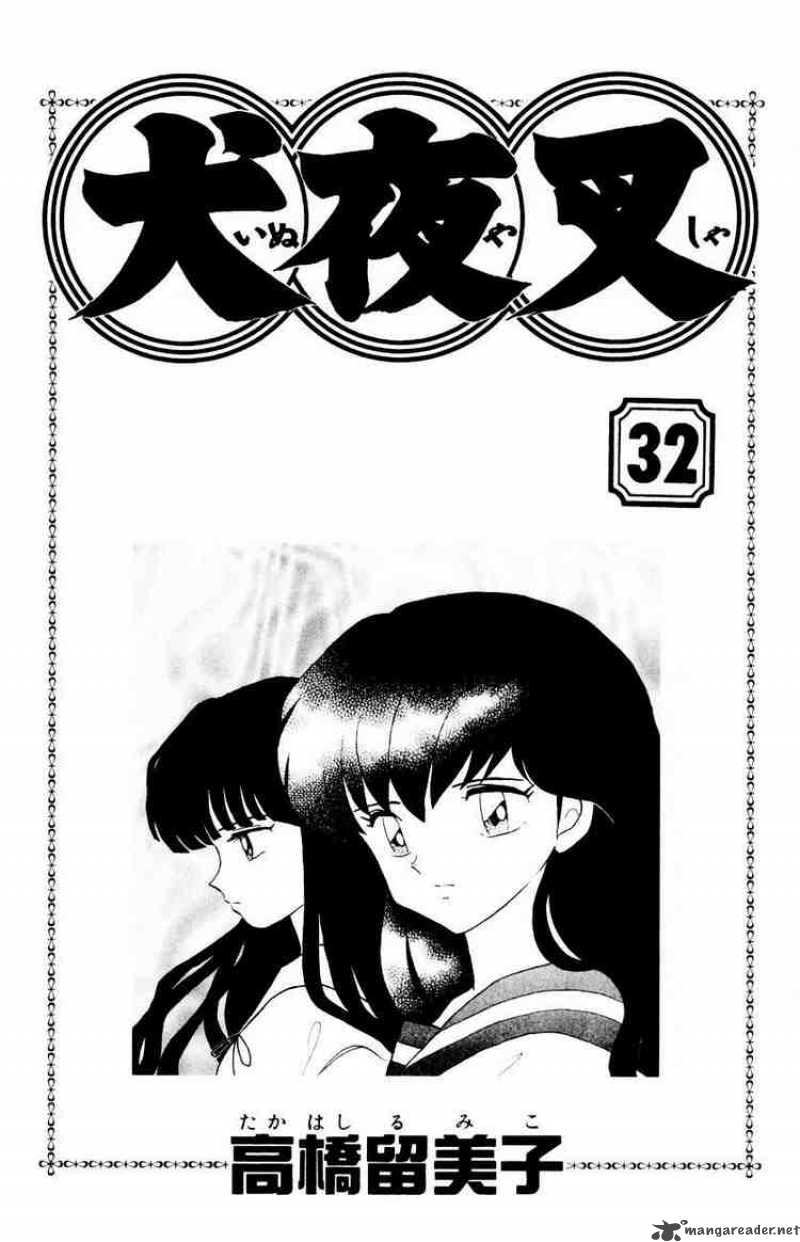 inuyasha_309_1