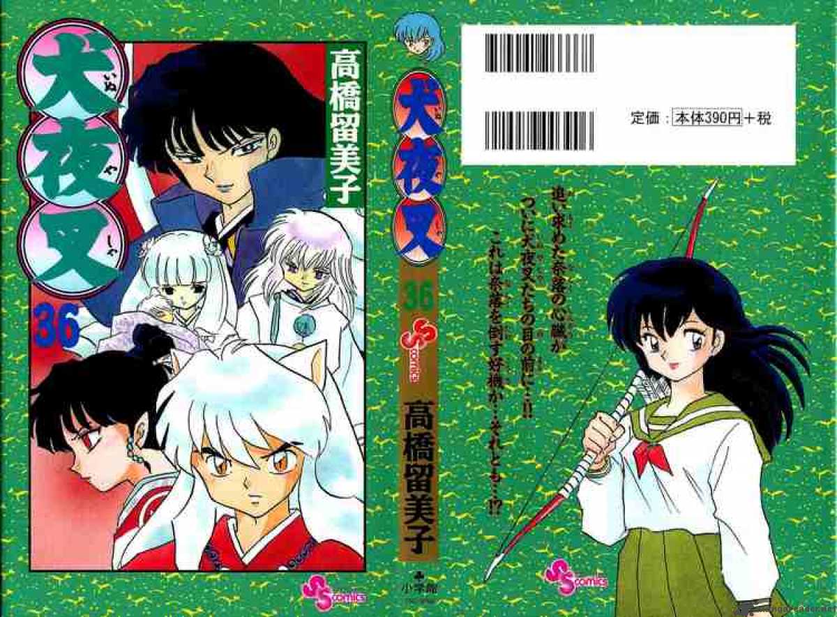 inuyasha_349_22