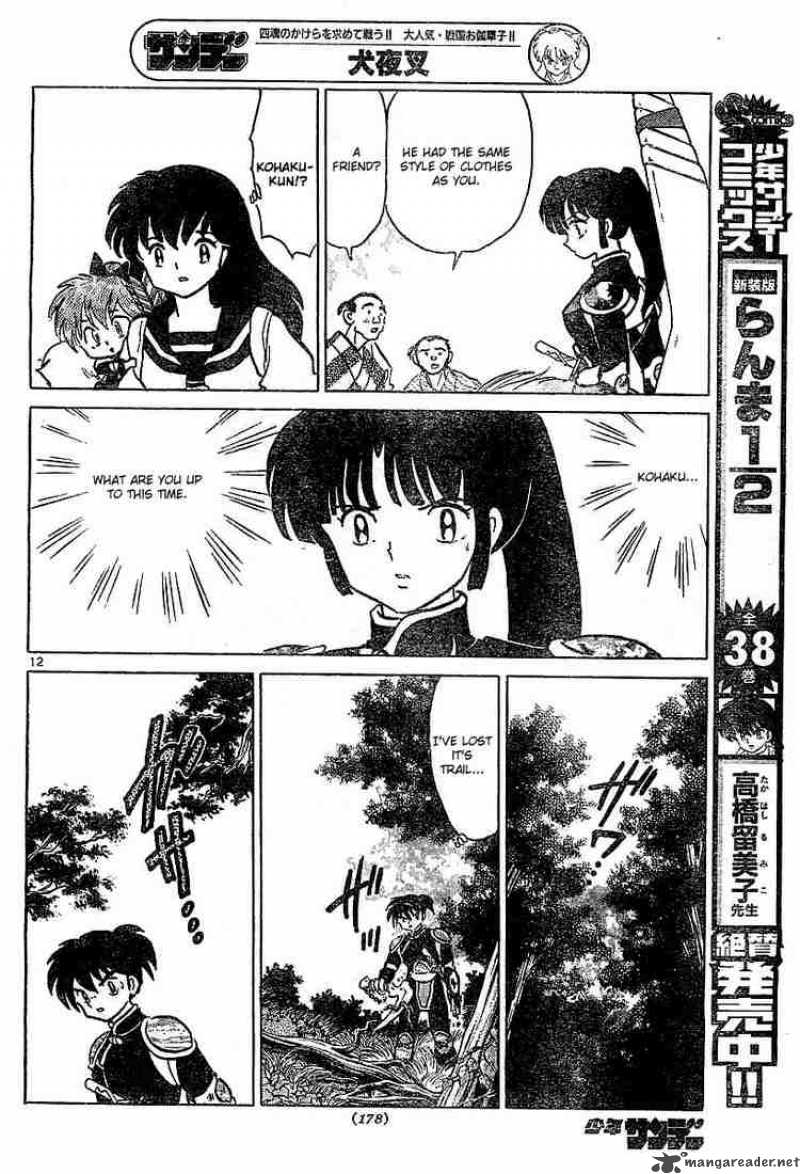 inuyasha_359_12