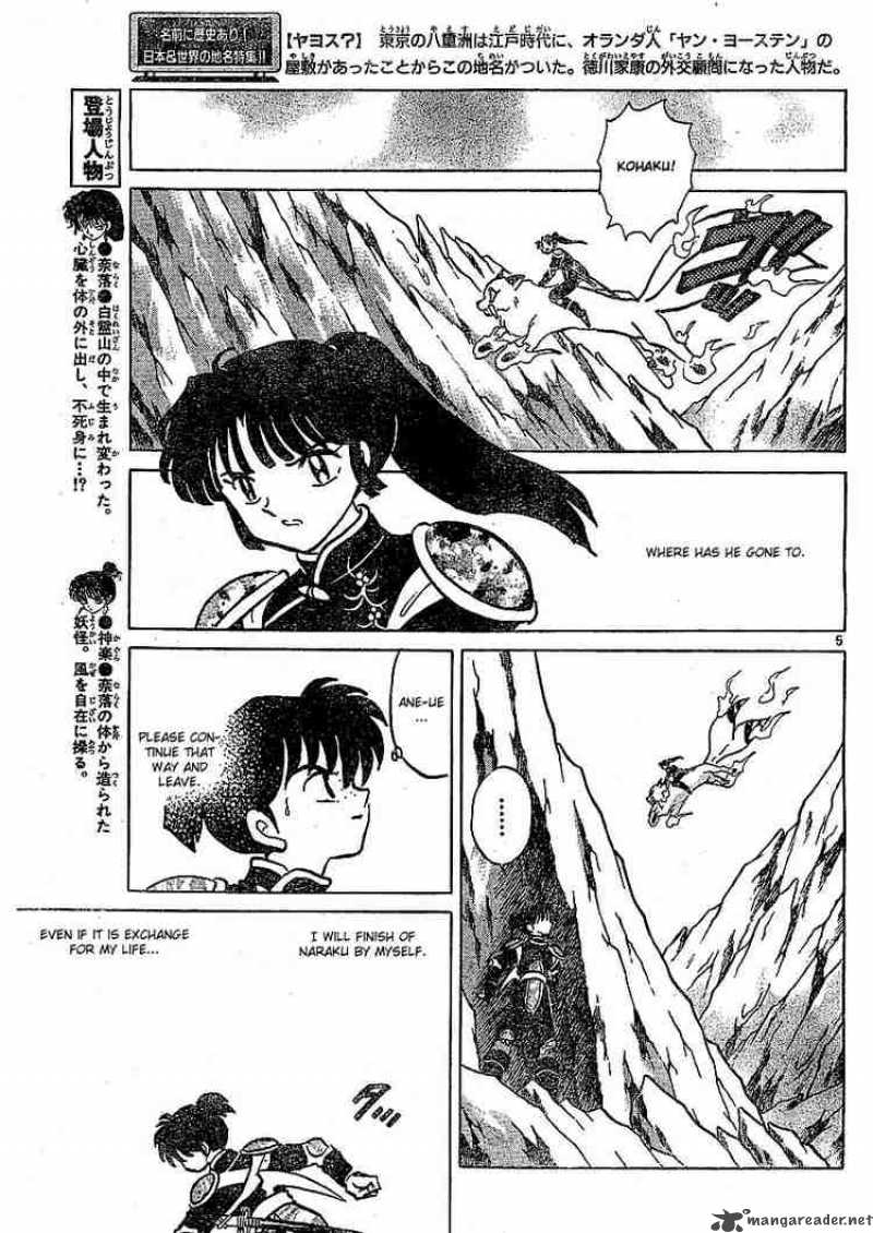 inuyasha_371_5