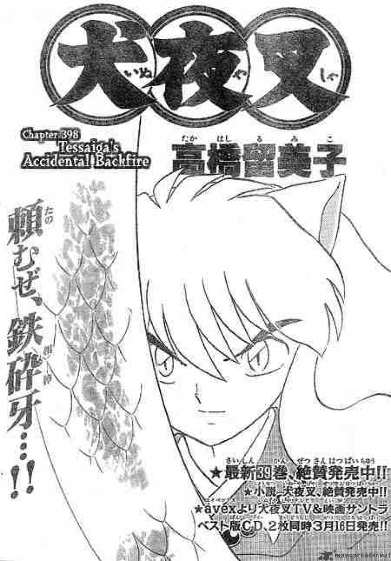 inuyasha_398_1