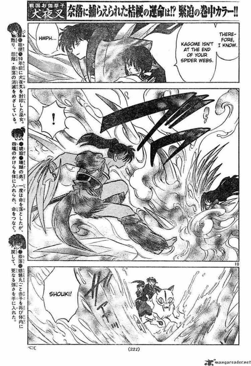 inuyasha_460_10