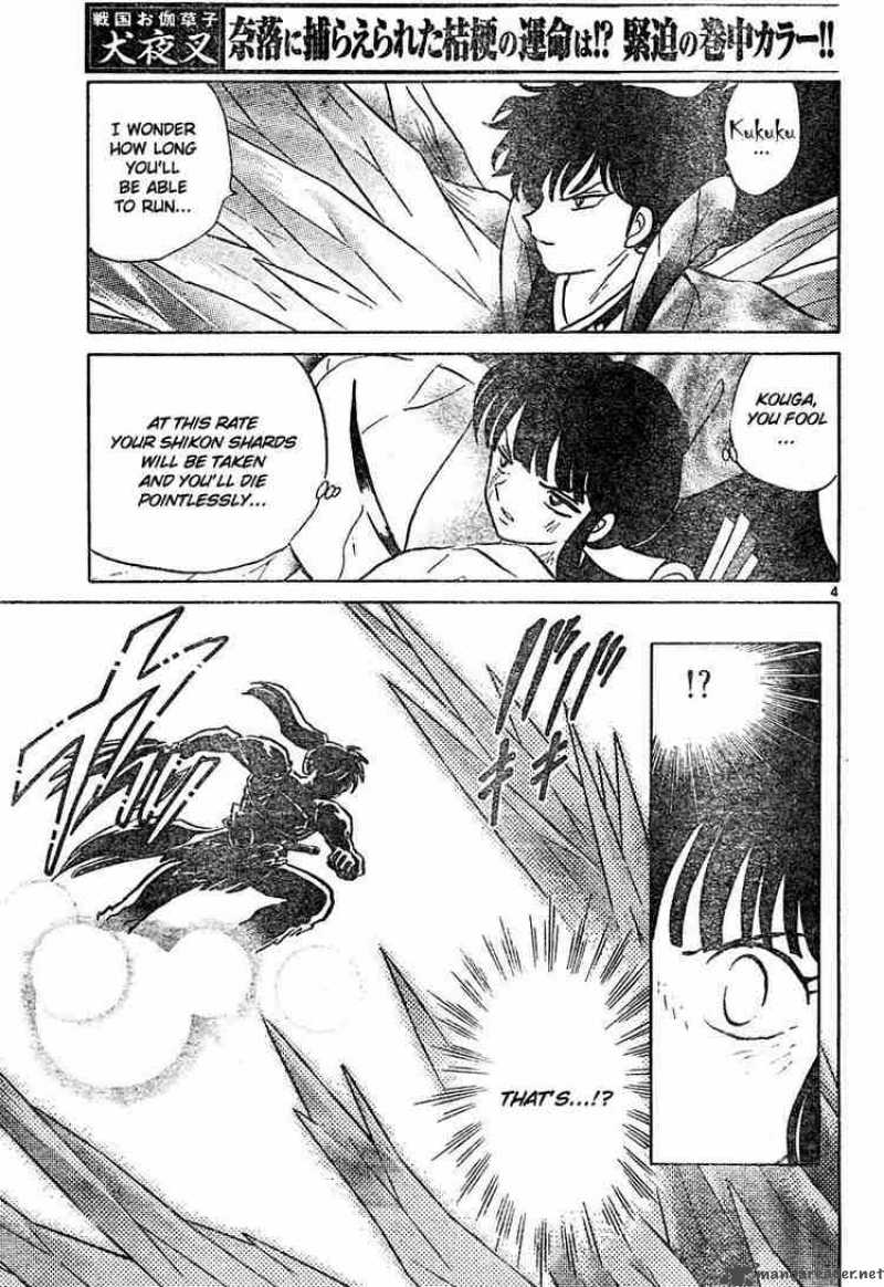 inuyasha_460_4