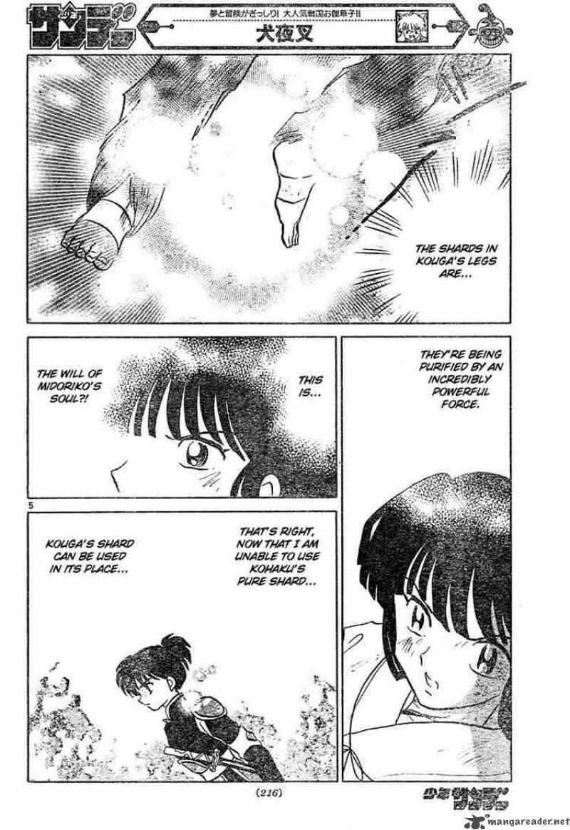 inuyasha_460_5