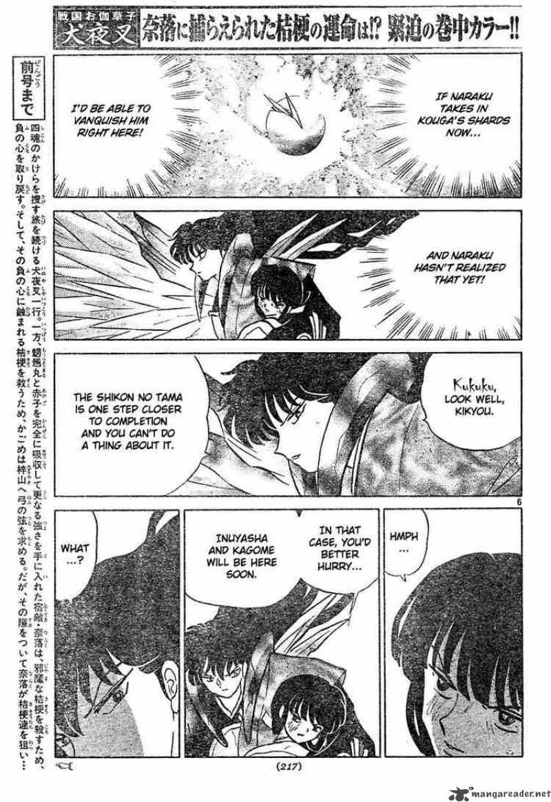 inuyasha_460_6