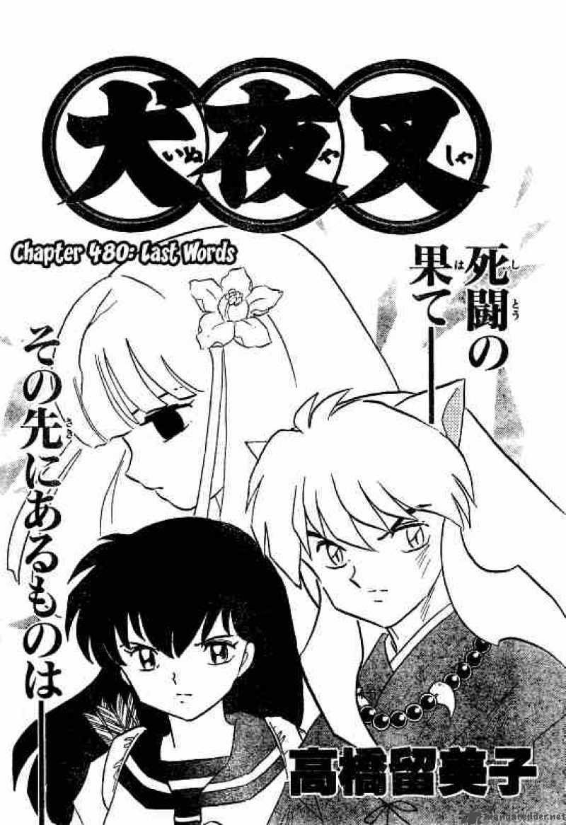 inuyasha_480_1