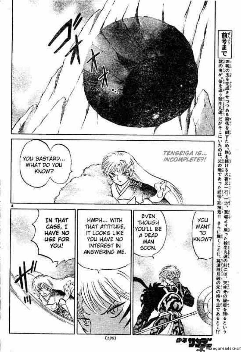 inuyasha_490_4