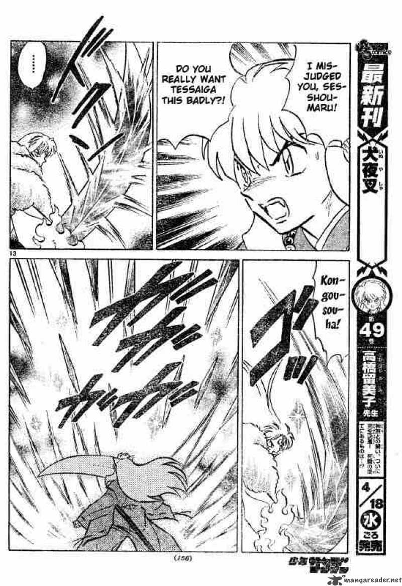 inuyasha_500_13