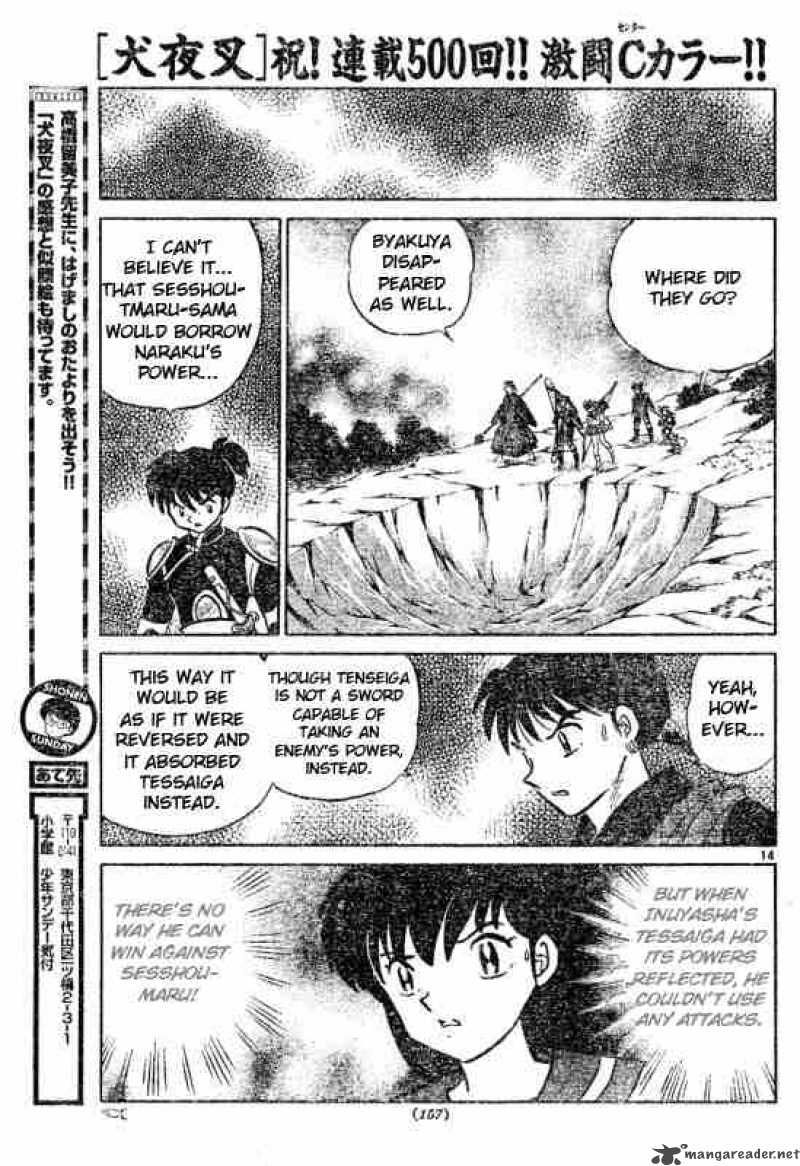 inuyasha_500_14