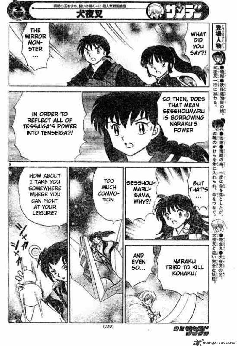inuyasha_500_9