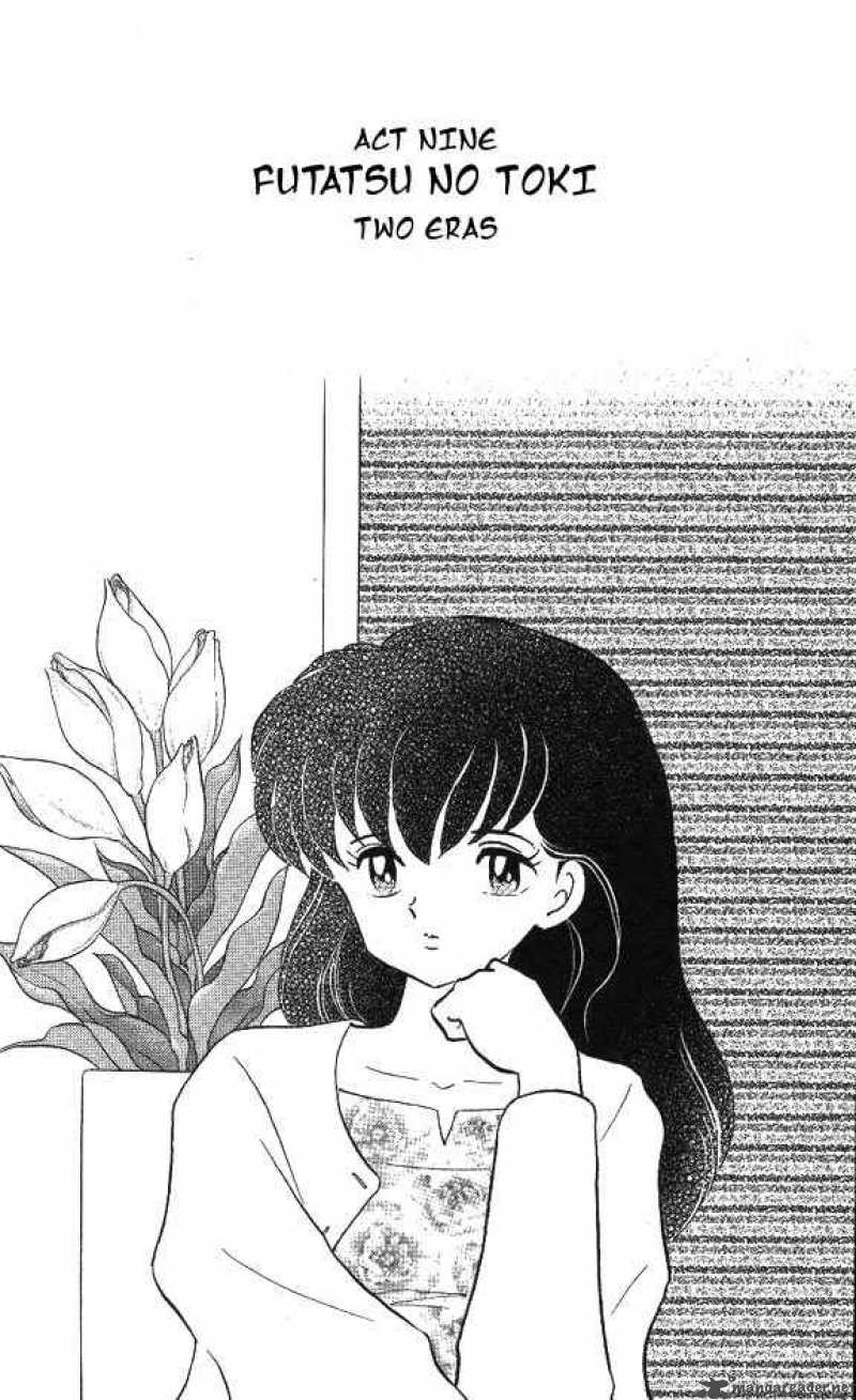inuyasha_67_1