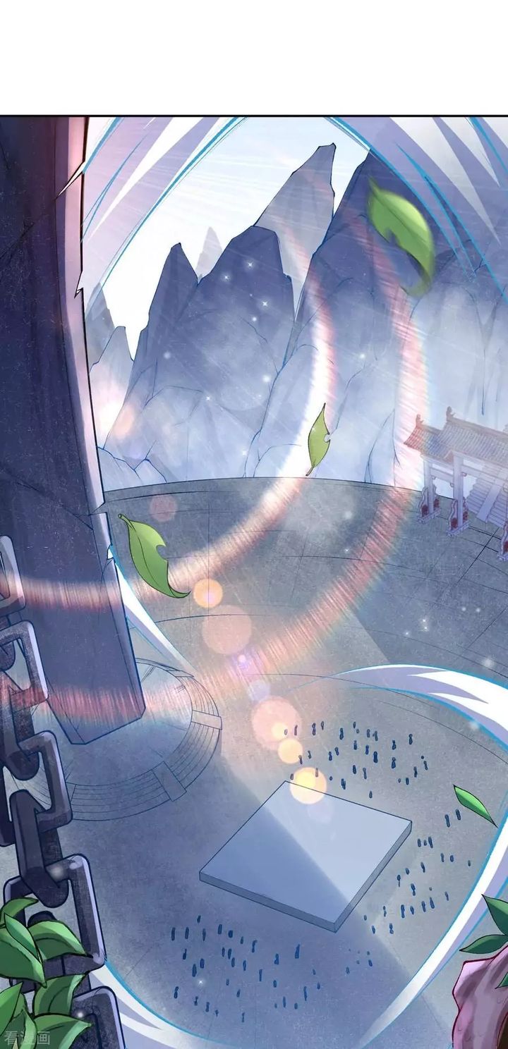 invincible_sword_domain_8_1