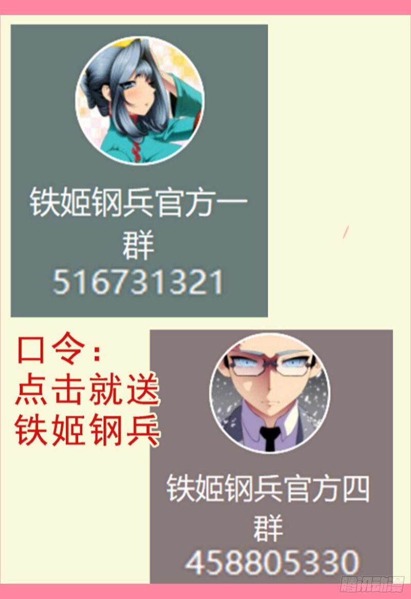 iron_ladies_594_1