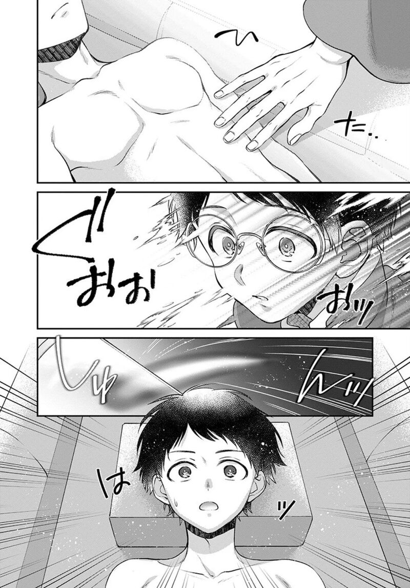 isekai_cheat_kaitakuki_10_12
