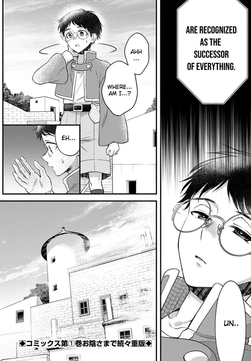 isekai_cheat_kaitakuki_10_2