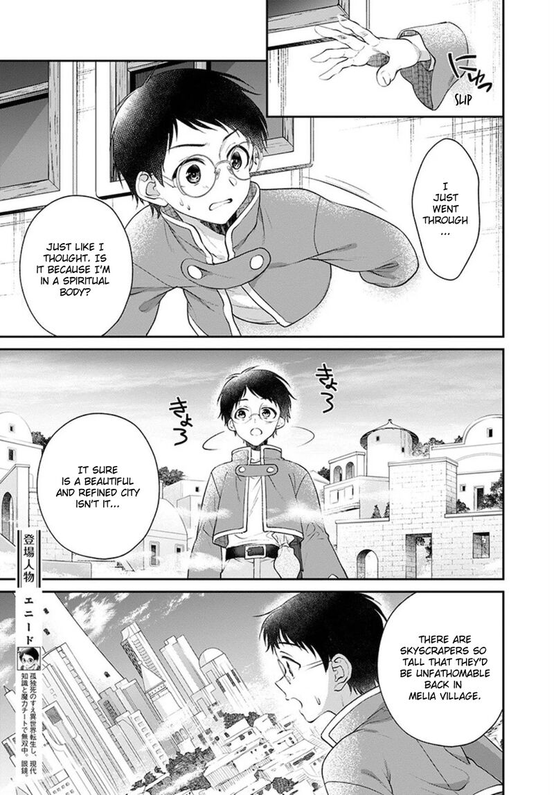 isekai_cheat_kaitakuki_10_5