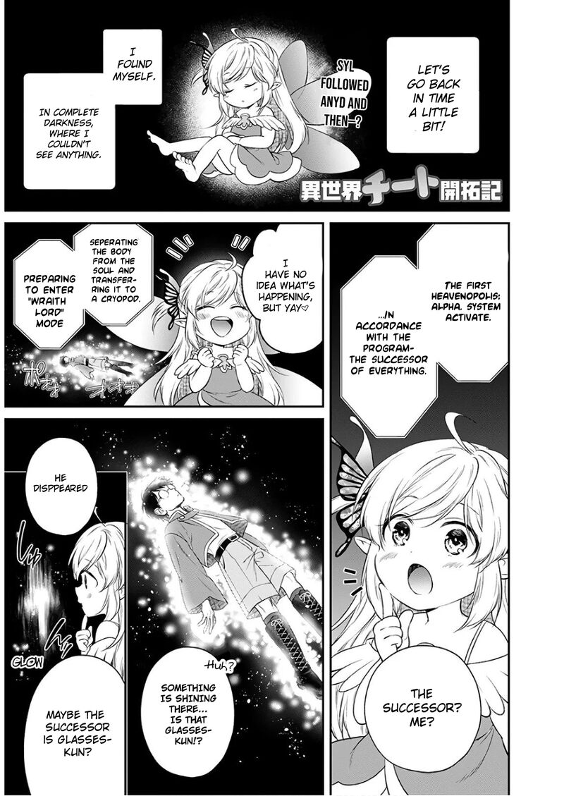 isekai_cheat_kaitakuki_11_1